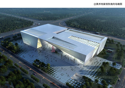 美术档案馆新建项目